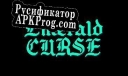Русификатор для Emerald Curse