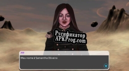 Русификатор для Empaticamente