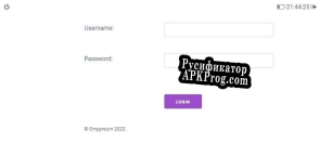 Русификатор для Empyreum [en]