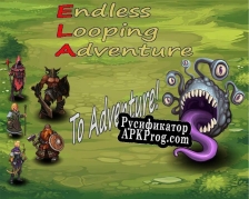 Русификатор для Endless Looping Adventure