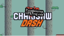 Русификатор для Epic Chainsaw Dash (LudumDare49)