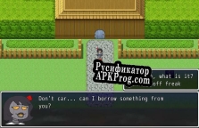 Русификатор для Epic Reese RPG Prototype