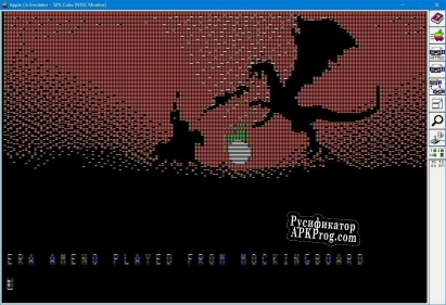 Русификатор для Era Ameno Knight Apple ii Demo for Mockingboard