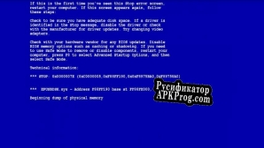 Русификатор для Error (pavel1w)