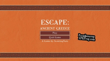 Русификатор для ESCAPE Ancient Greece
