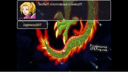 Русификатор для Escape Fishstop 2 MOD