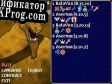 Русификатор для Escape from Minos