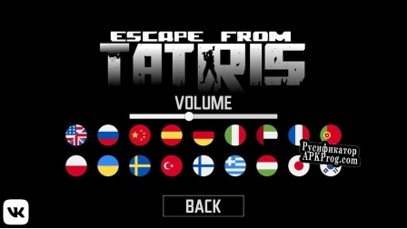 Русификатор для Escape from Tatris