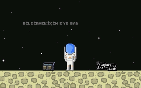 Русификатор для ESCAPE (itch) (Omer Arda)