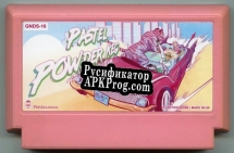 Русификатор для Escape Takashi
