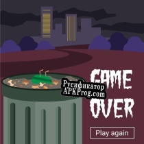 Русификатор для Escape the Pit