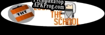 Русификатор для Escape The School