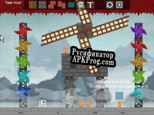 Русификатор для Ever Growing Make u002F Play