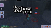Русификатор для EverRaid