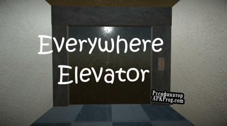 Русификатор для Everywhere Elevator