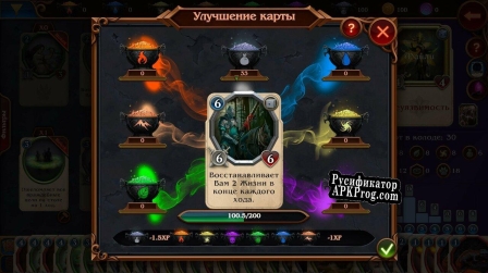 Русификатор для Evirons Chronicles