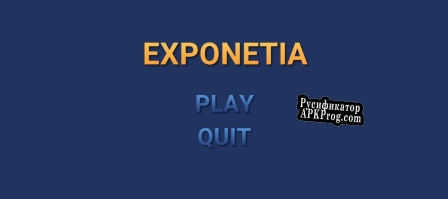 Русификатор для Exponentia