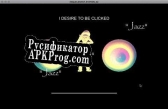 Русификатор для Exquisite Corpse Jam March 18