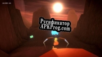 Русификатор для External