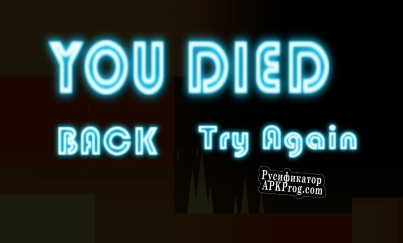 Русификатор для Extremely Hard