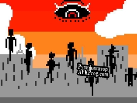 Русификатор для EYE (rebootFROG)