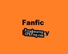 Русификатор для Fanfic Factory