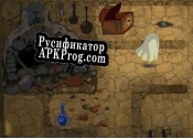 Русификатор для Fantom Quest
