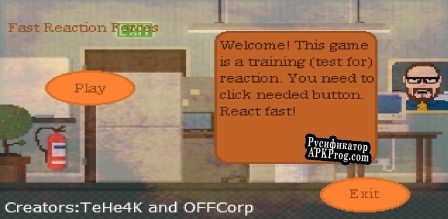 Русификатор для Fast reaction Forces