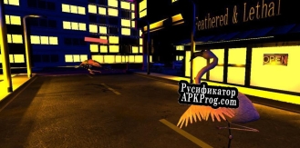 Русификатор для Feathered Edges