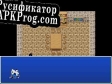 Русификатор для Februrary