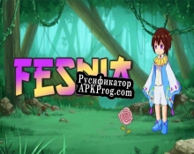 Русификатор для Fesnia (itch)