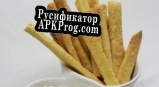 Русификатор для Fiddlesticks