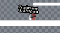 Русификатор для fightTest