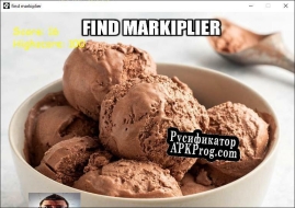 Русификатор для find markiplier