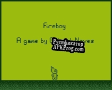 Русификатор для Fireboy
