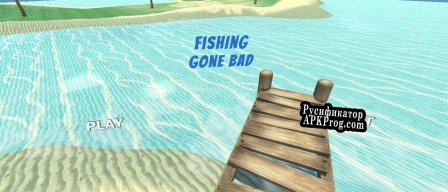 Русификатор для Fishing Gone Bad