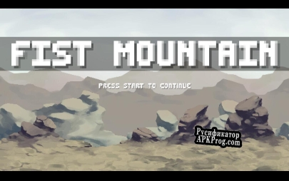 Русификатор для FIST MOUNTAIN