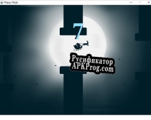 Русификатор для Flappy Sleigh