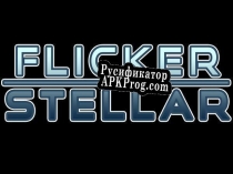 Русификатор для Flicker Stellar