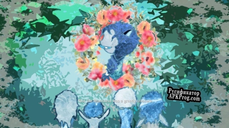 Русификатор для {}{Flower of the North Star}{}