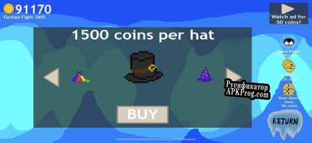 Русификатор для Fly Penguin, Fly