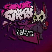 Русификатор для FNF Duskit