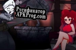 Русификатор для FNF VS Anniversary MOD
