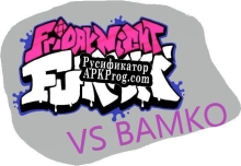 Русификатор для FNF Vs Bamko Early Demo