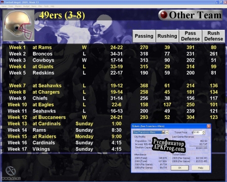 Русификатор для Football Mogul 2006