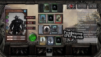 Русификатор для Forgotten Legends