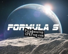 Русификатор для Formula S