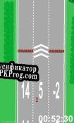 Русификатор для Formula1x1