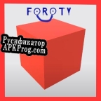 Русификатор для FOROTY