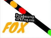 Русификатор для FOX (DanielSour)